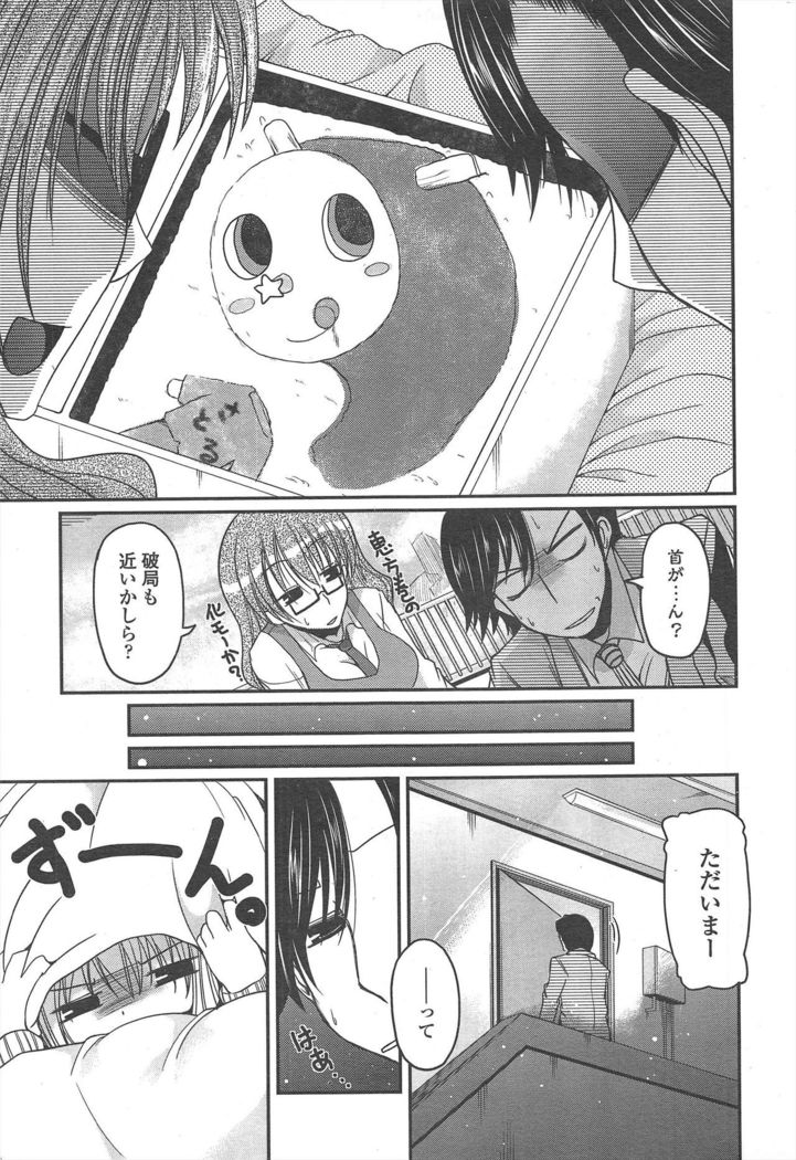 COMIC Penguin Club 2011-04