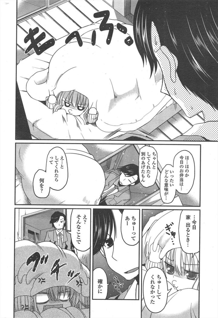 COMIC Penguin Club 2011-04