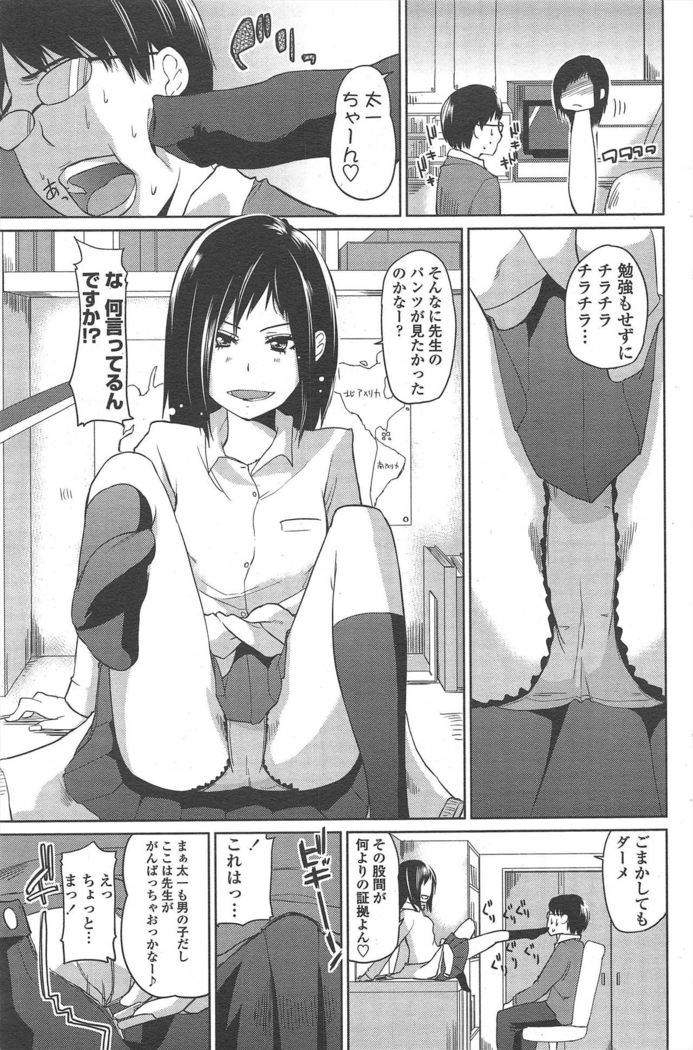 COMIC Penguin Club 2011-04