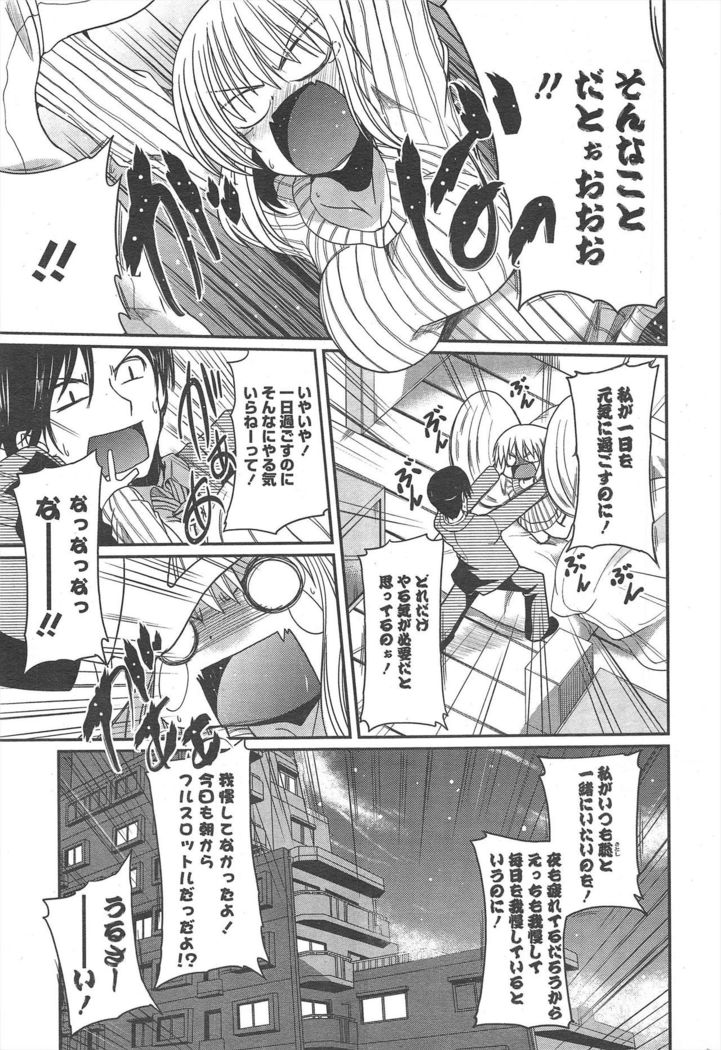 COMIC Penguin Club 2011-04