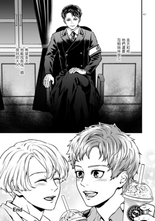Discipline Spanking~被打屁股赎罪的世界~ Chinese Page #46