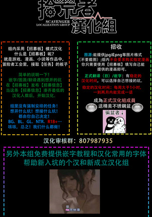 Discipline Spanking~被打屁股赎罪的世界~ Chinese Page #52