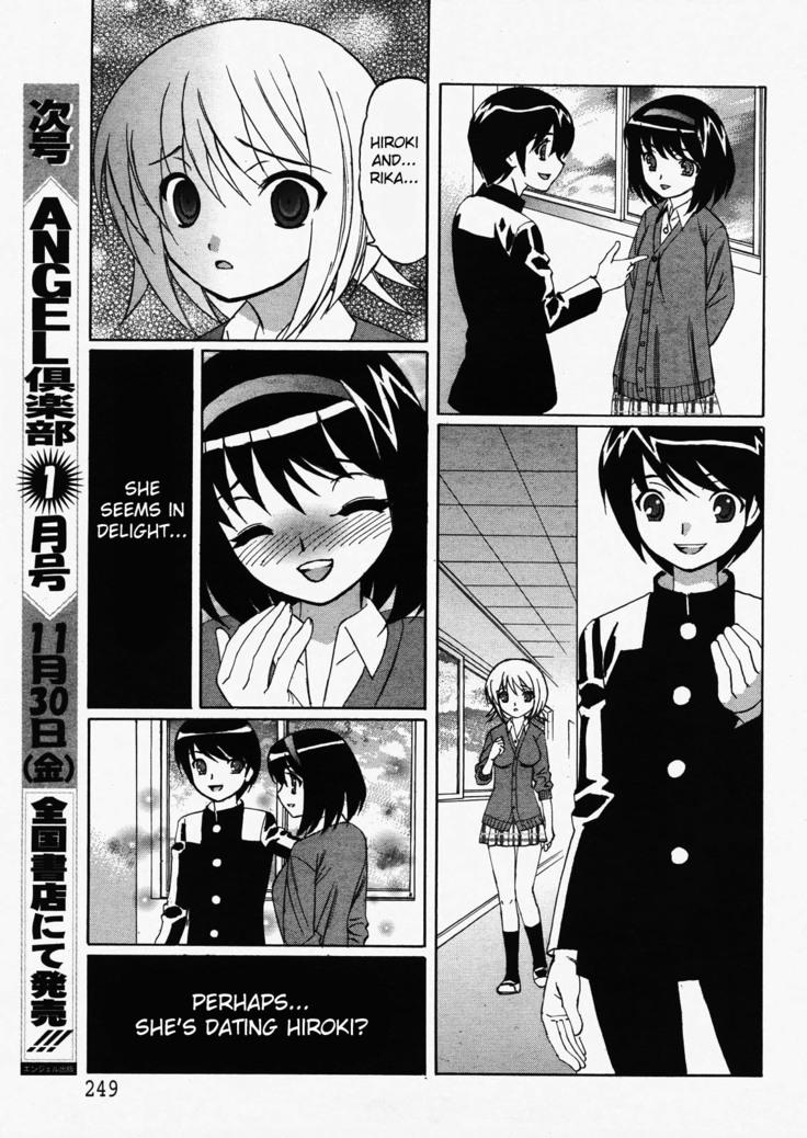 Kokoro no Oku de...Zutto | Deep in My Heart... Always