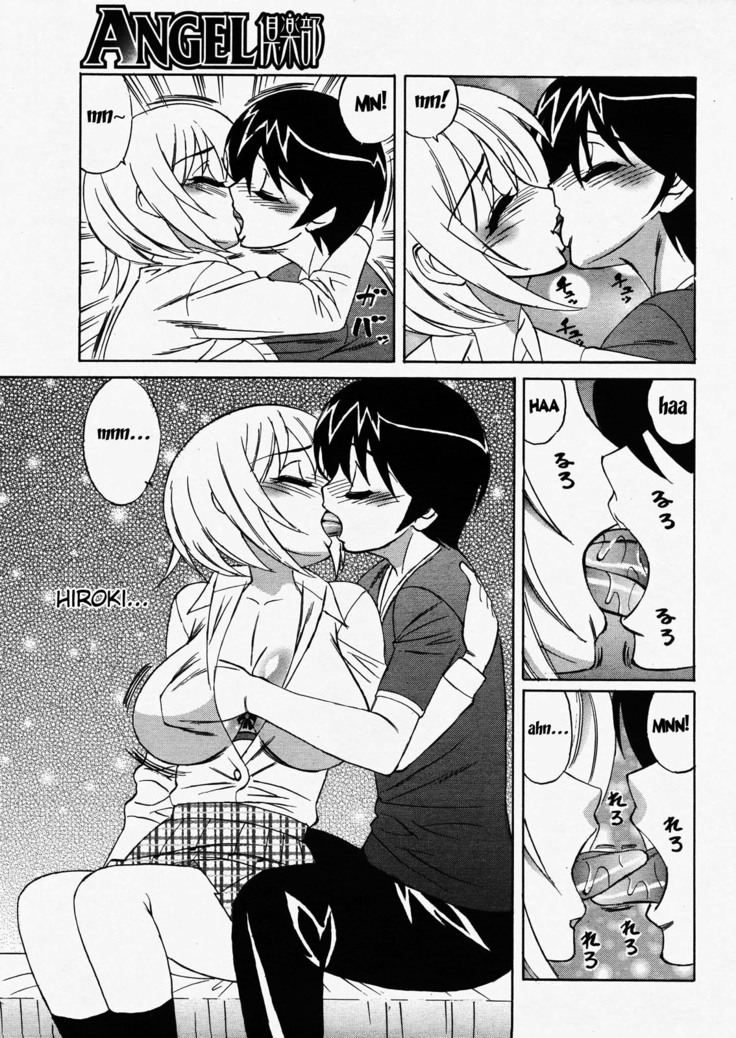 Kokoro no Oku de...Zutto | Deep in My Heart... Always