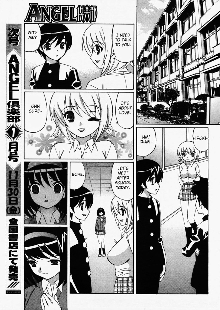 Kokoro no Oku de...Zutto | Deep in My Heart... Always
