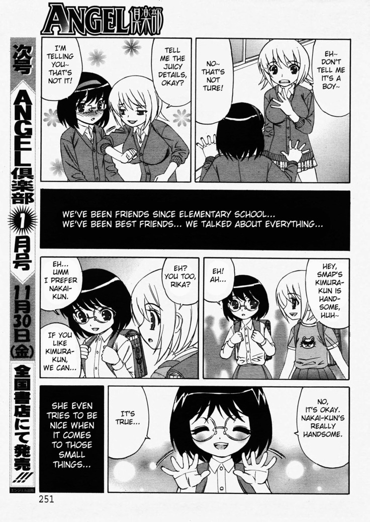 Kokoro no Oku de...Zutto | Deep in My Heart... Always