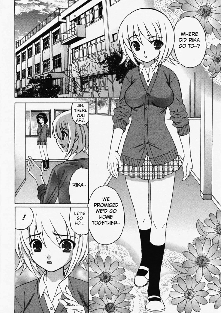 Kokoro no Oku de...Zutto | Deep in My Heart... Always