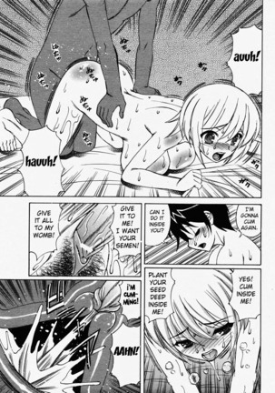 Kokoro no Oku de...Zutto | Deep in My Heart... Always Page #17