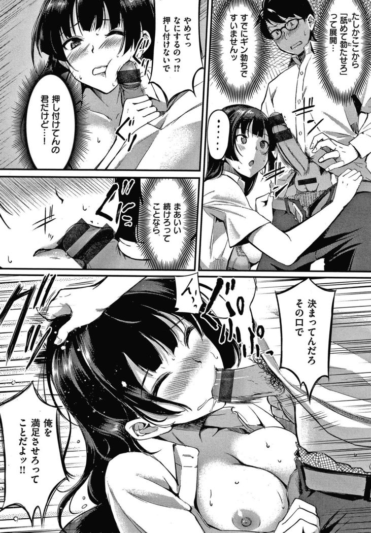 Junai Paradox