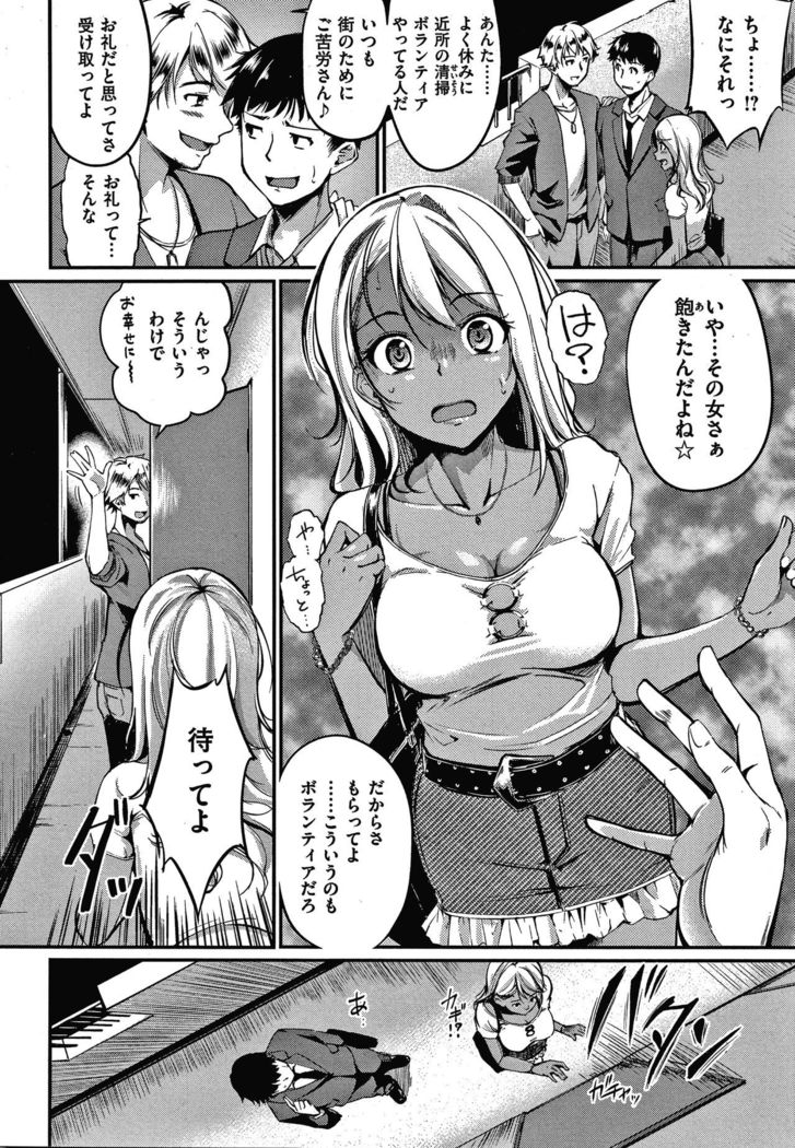 Junai Paradox