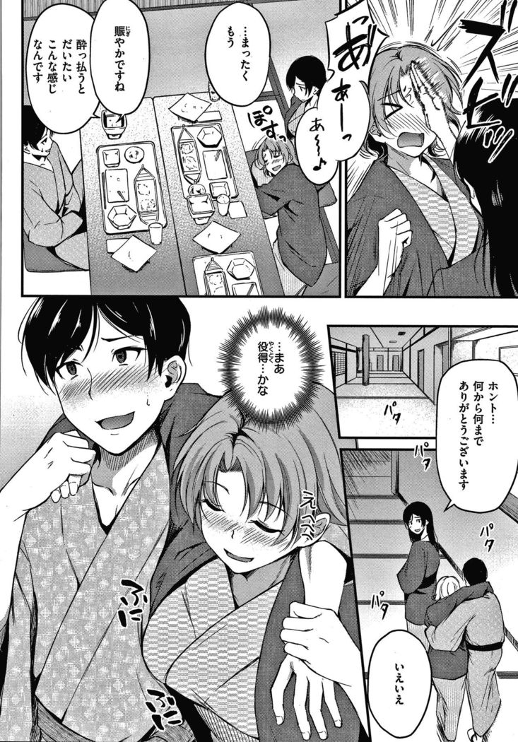 Junai Paradox