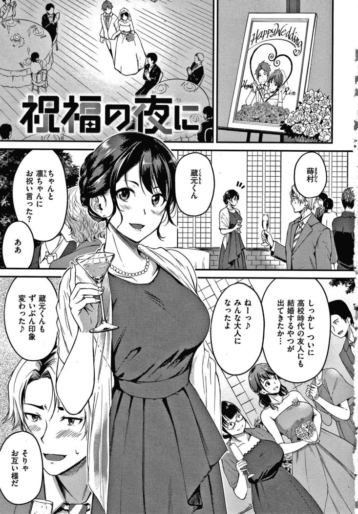 Junai Paradox