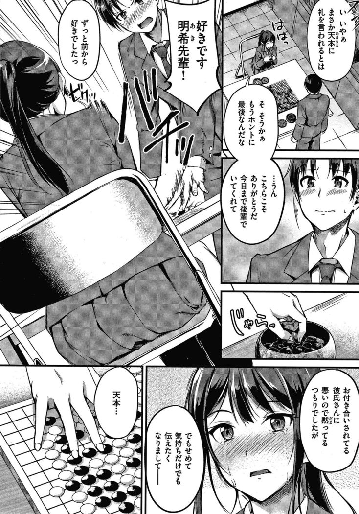 Junai Paradox