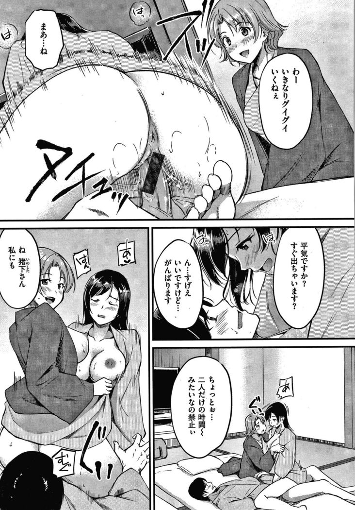 Junai Paradox