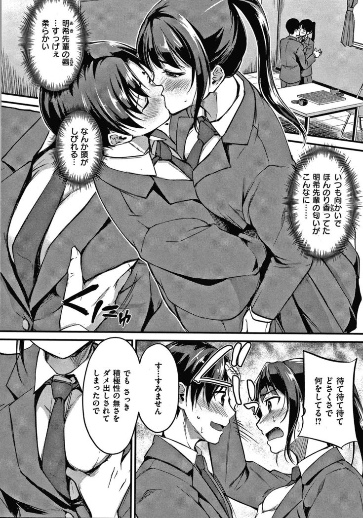 Junai Paradox