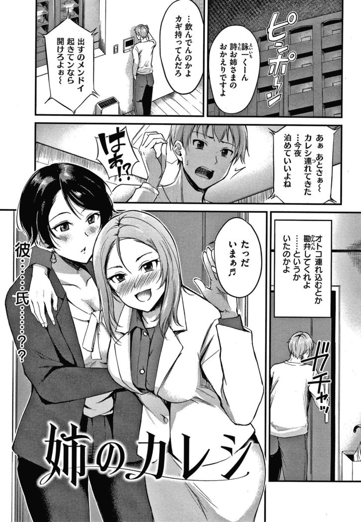Junai Paradox