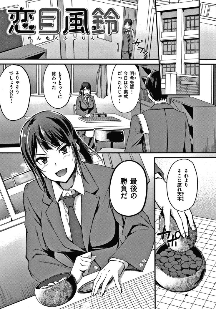 Junai Paradox
