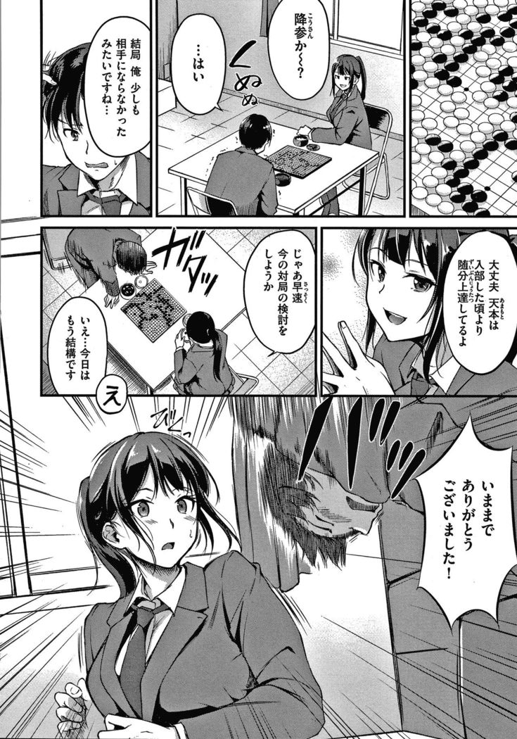 Junai Paradox