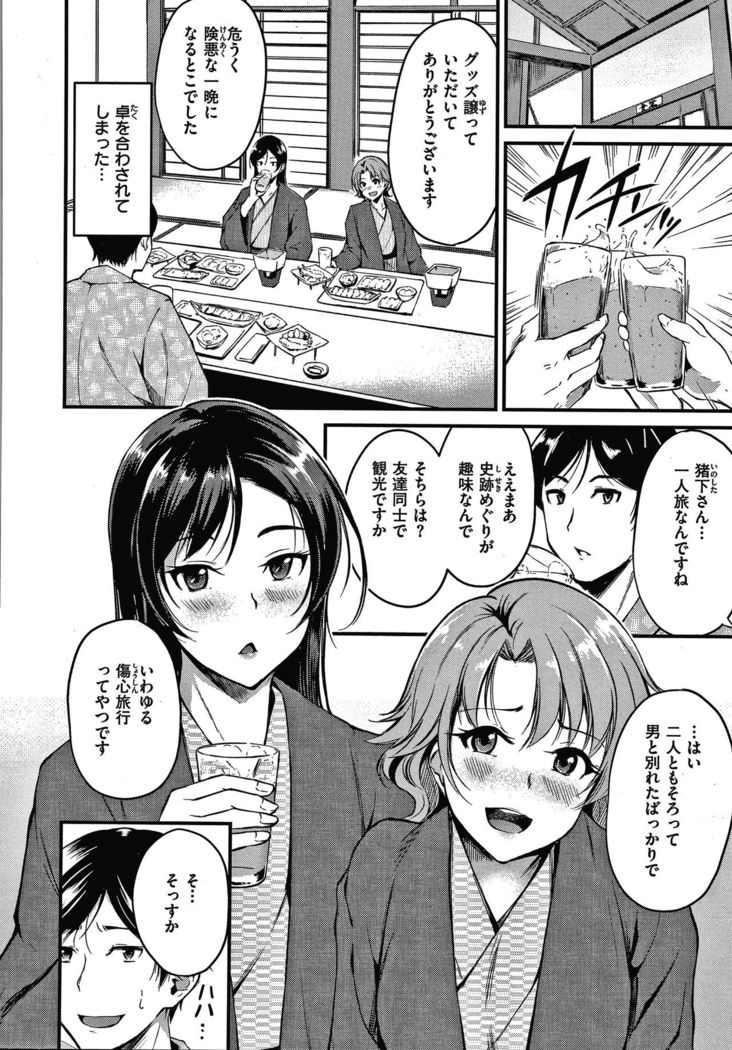 Junai Paradox