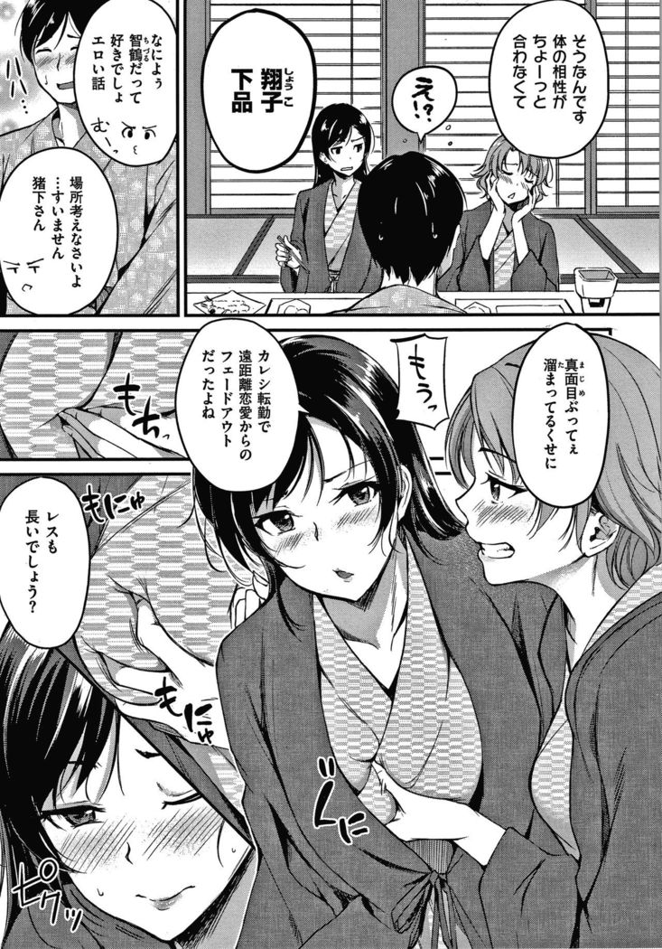 Junai Paradox