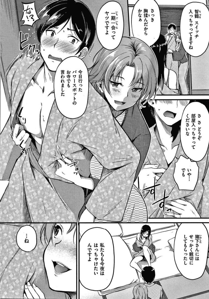 Junai Paradox