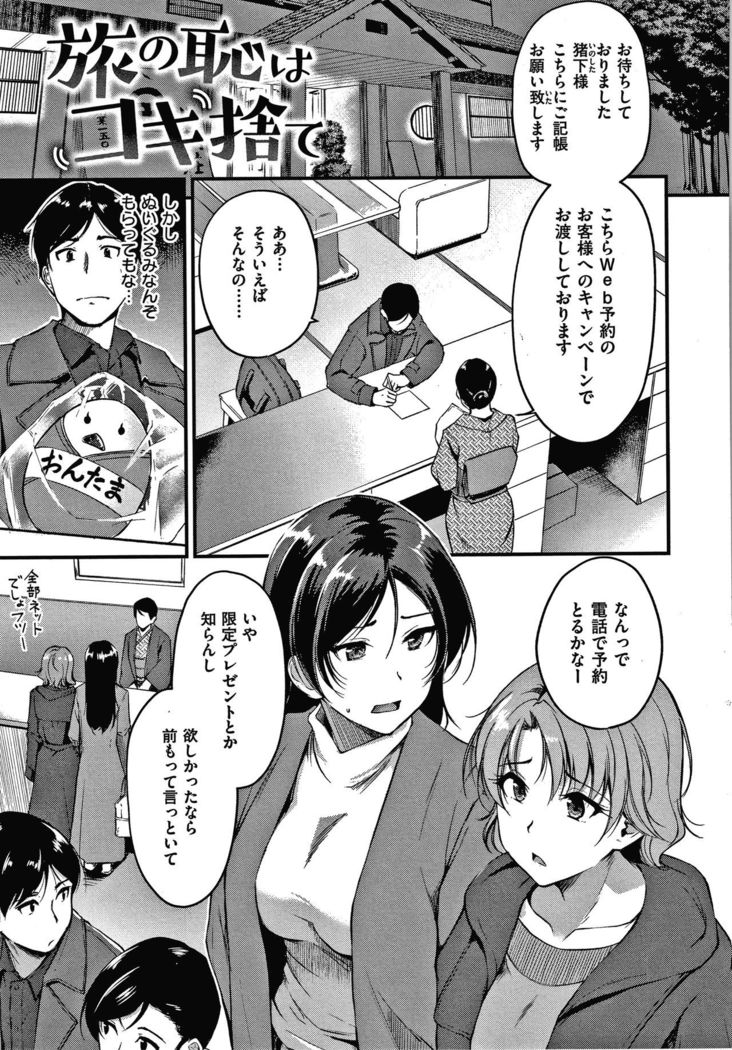 Junai Paradox