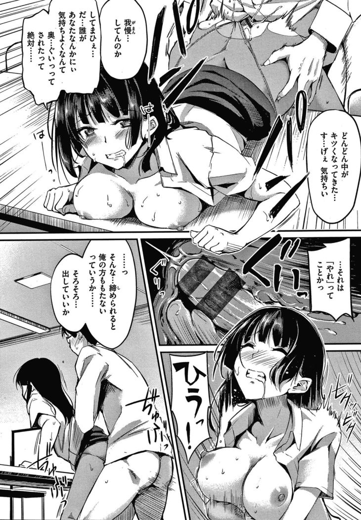 Junai Paradox