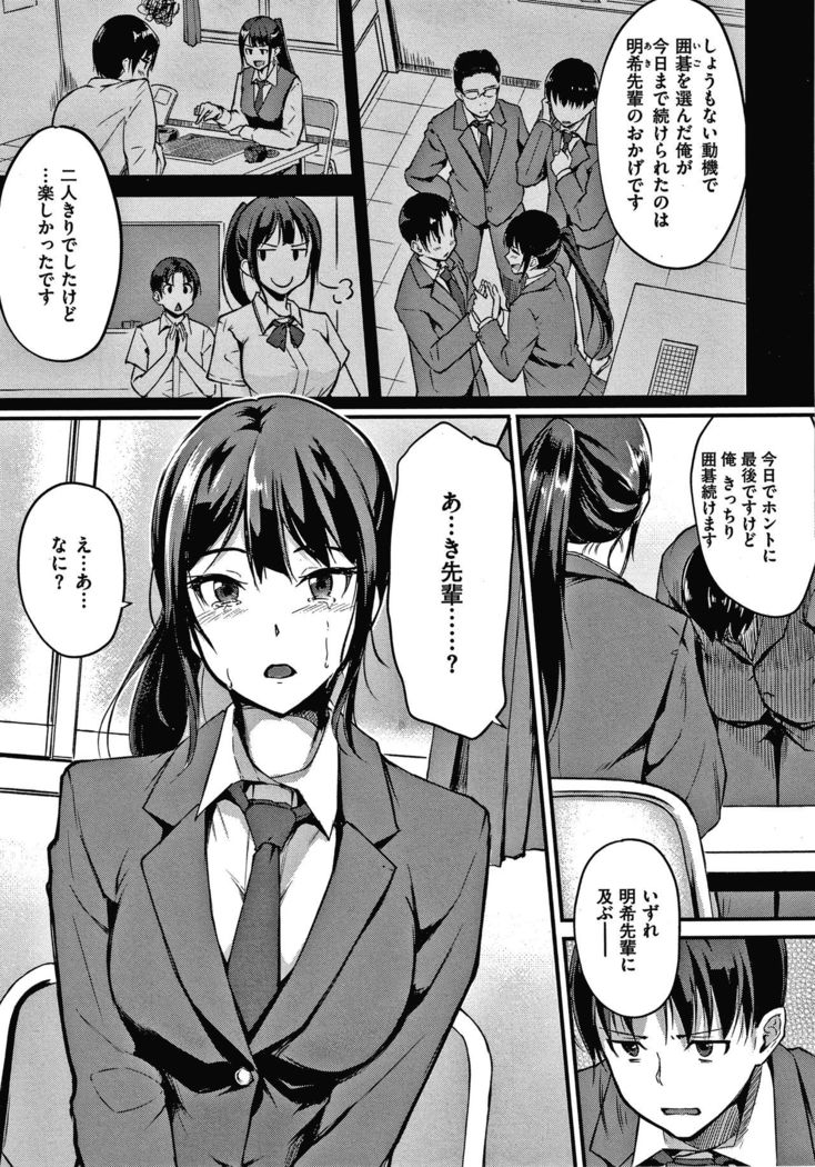 Junai Paradox
