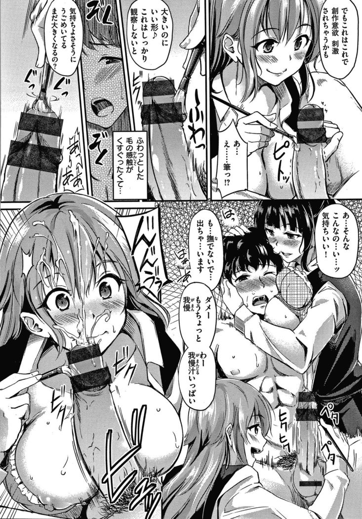 Junai Paradox