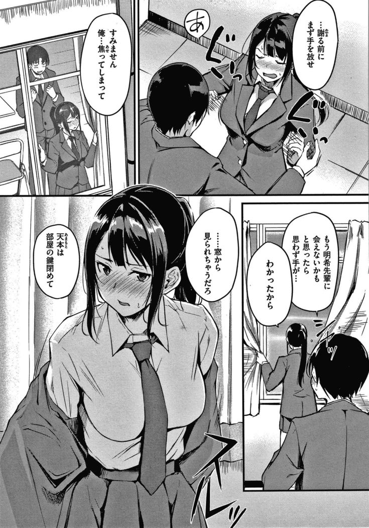 Junai Paradox