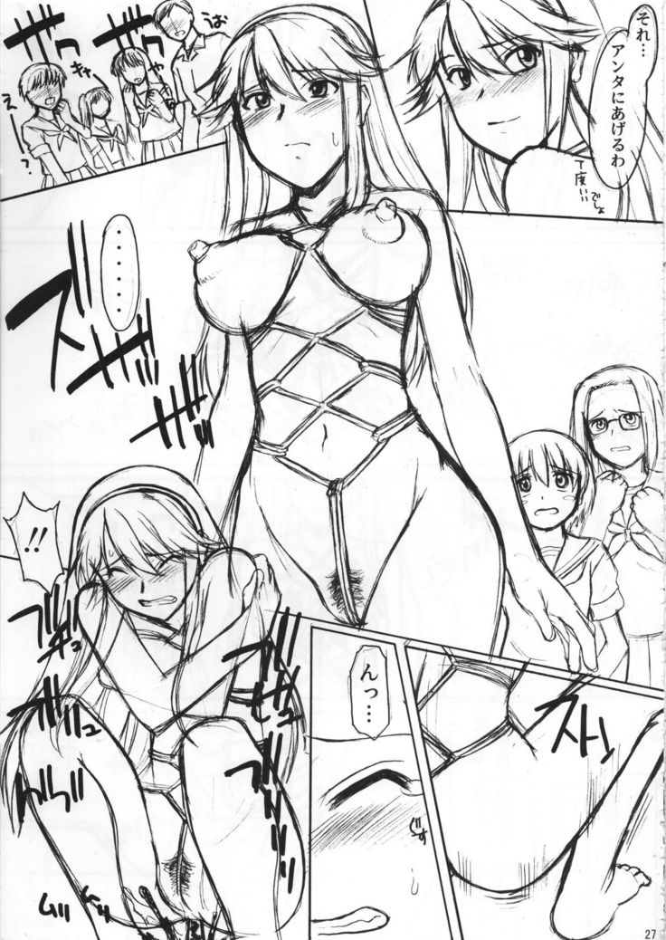 Matsuri no Uta