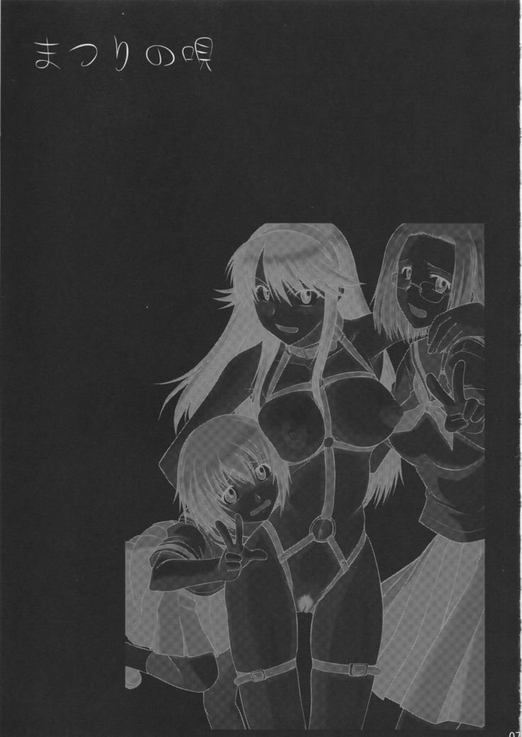 Matsuri no Uta