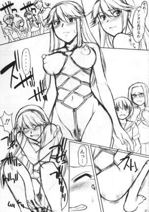 Matsuri no Uta Page #28