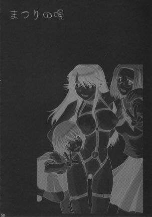 Matsuri no Uta Page #51