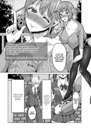 The Prim and Proper Slutty Mother and Daughter Who Request Deviant Sex from Me At Every Opportunity - Page 4