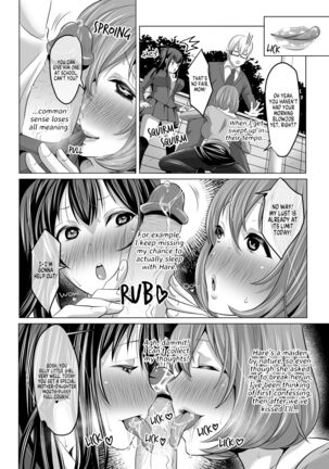 The Prim and Proper Slutty Mother and Daughter Who Request Deviant Sex from Me At Every Opportunity - Page 5