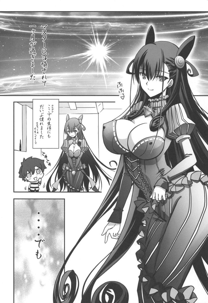 Murasaki Shikibu Ryoujoku Monogatari