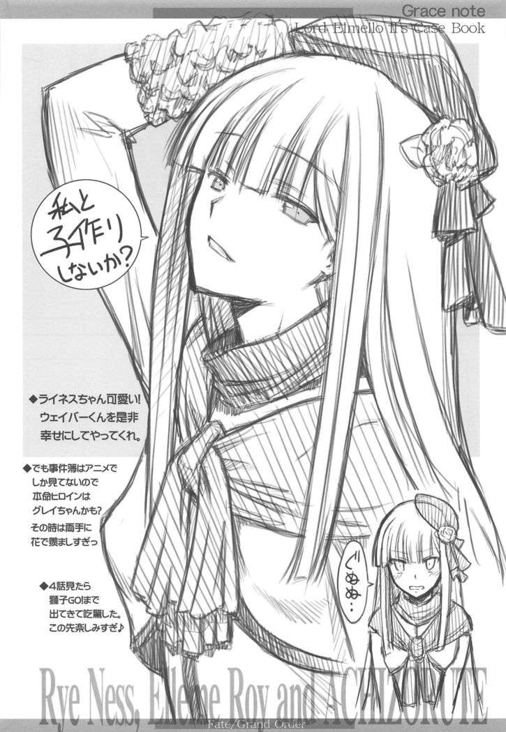Murasaki Shikibu Ryoujoku Monogatari