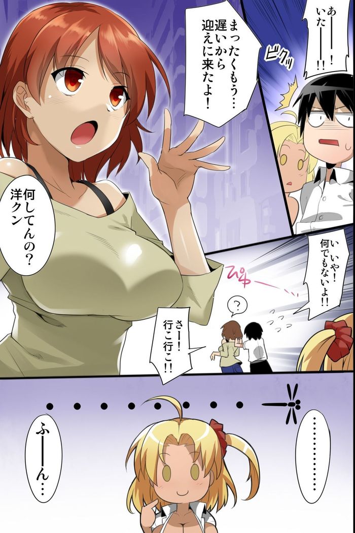 Osanajimi to 3P Otomari ~Kiseisaki wa Oyako Harem~