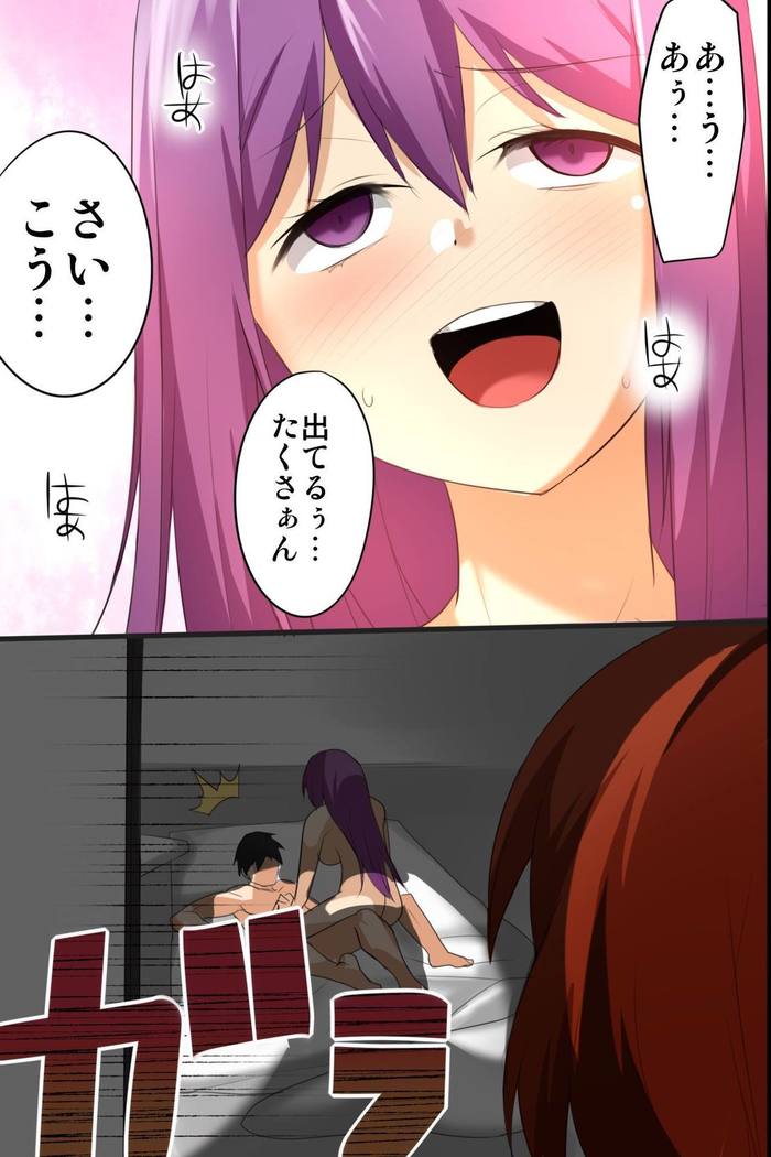 Osanajimi to 3P Otomari ~Kiseisaki wa Oyako Harem~