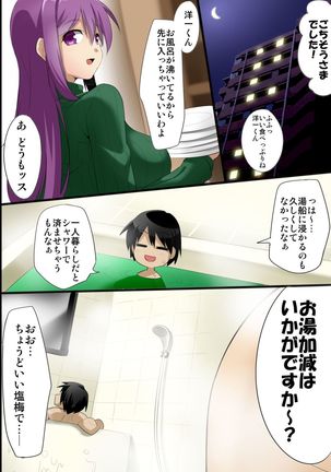 Image 9473815
