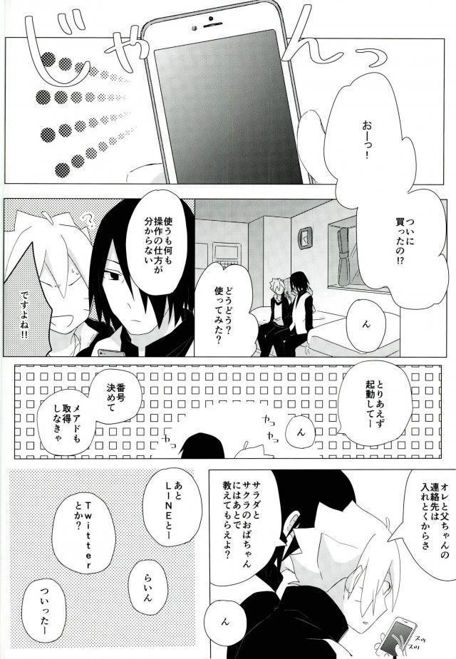 ハメキス XXX