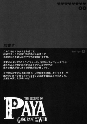 Image 3136252