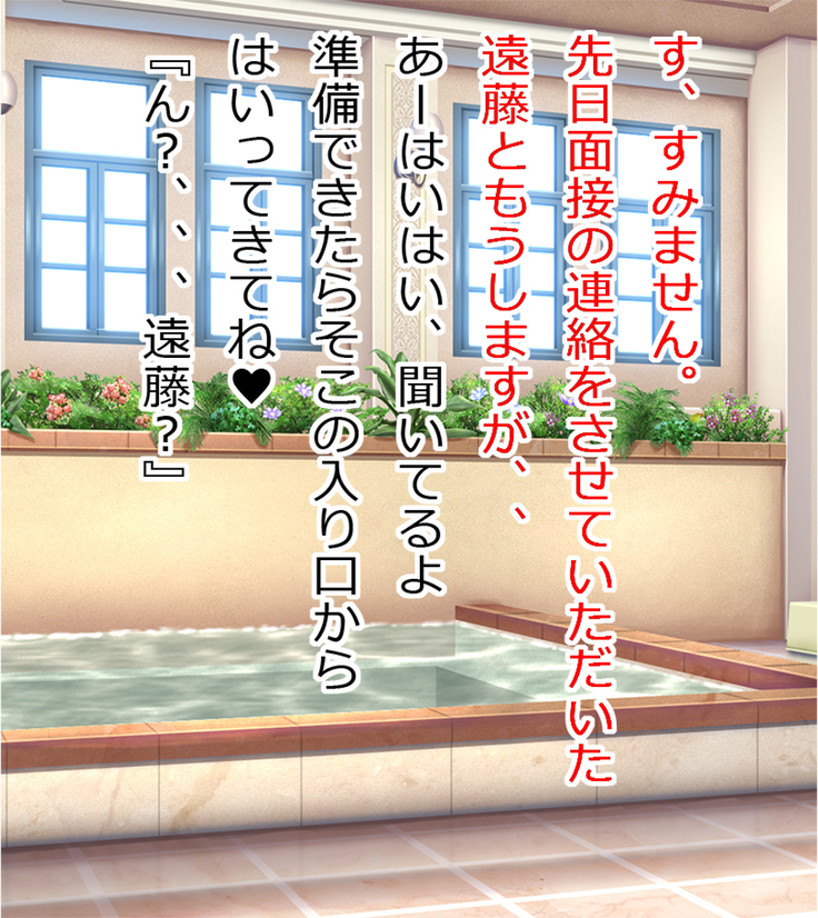 ど底辺の俺が非合法イメクラを開業したら10年間あっていない義母と妹が最初の面接希望者だった件