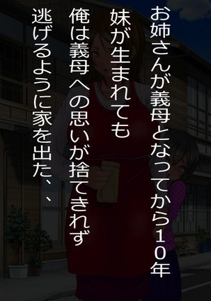 Image 5680805