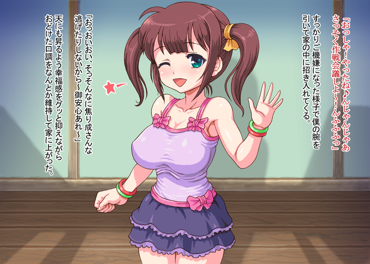 Hatsuikuzakari na Kyonyuu no Meikko o Tenazuke Inran Choukyou Suru Dokushin Oyaji