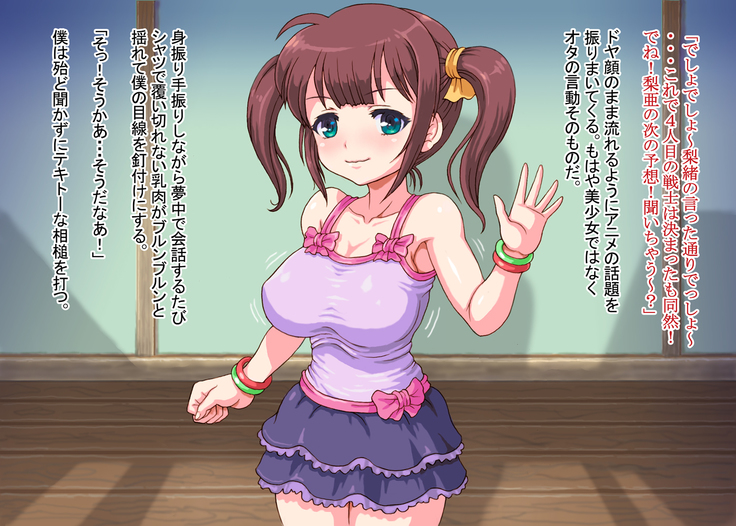Hatsuikuzakari na Kyonyuu no Meikko o Tenazuke Inran Choukyou Suru Dokushin Oyaji