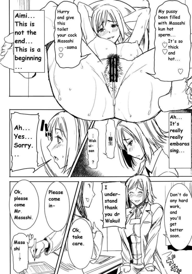 UnSweet Haha Aimi Wakui SIDE Masashi Preparation