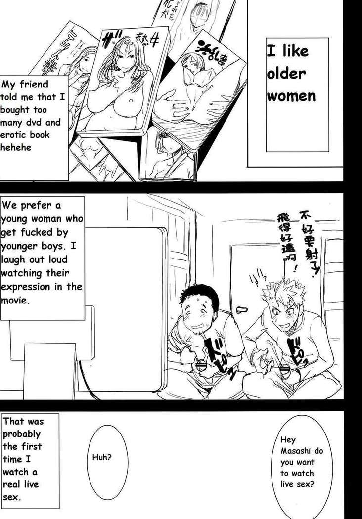 UnSweet Haha Aimi Wakui SIDE Masashi Preparation