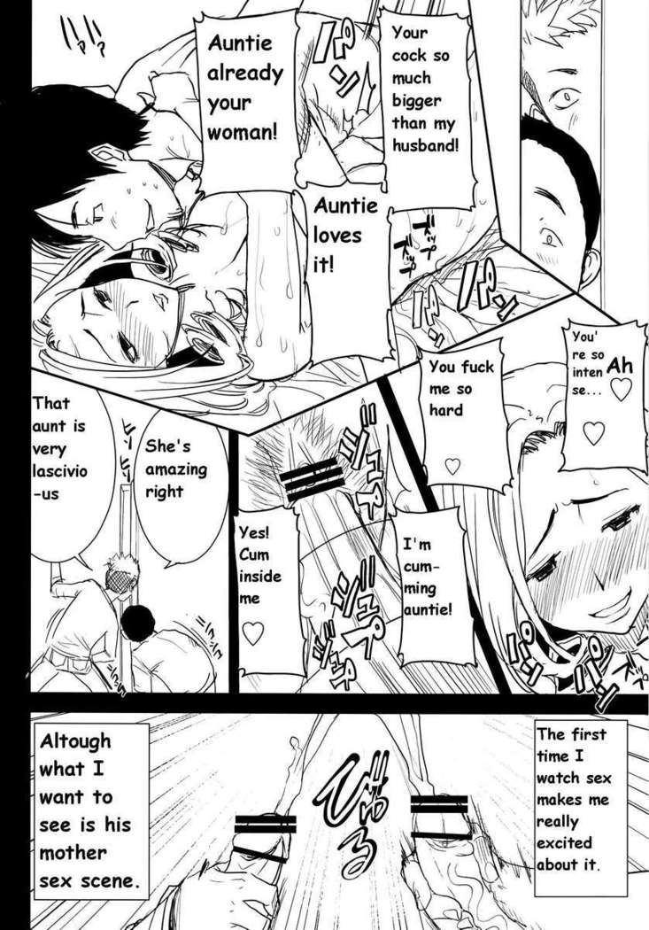 UnSweet Haha Aimi Wakui SIDE Masashi Preparation
